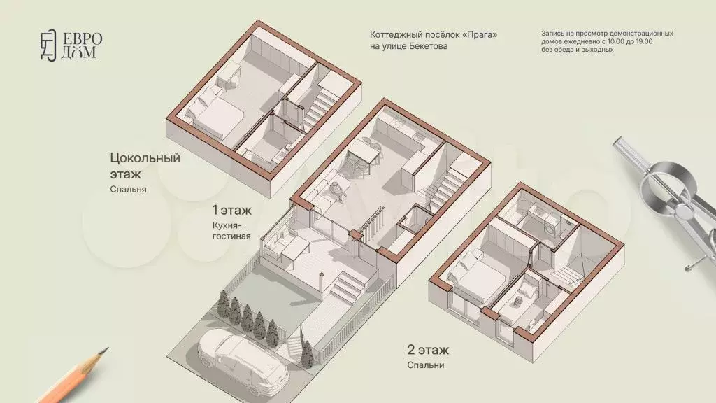 4-к. квартира, 91 м, 2/3 эт. - Фото 0