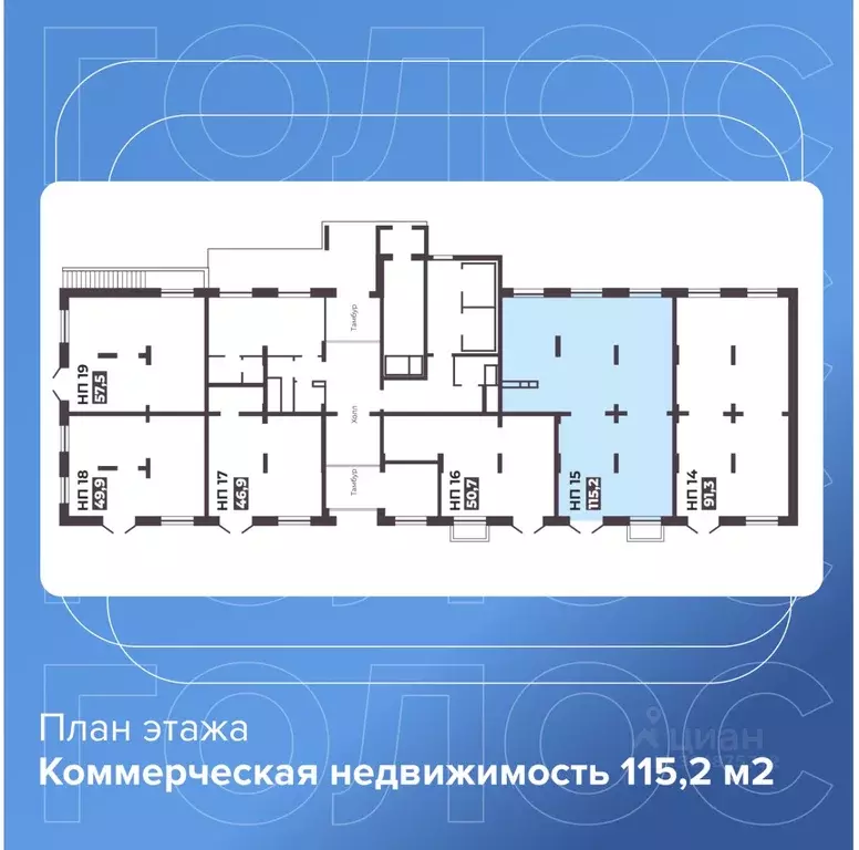 Помещение свободного назначения в Челябинская область, Челябинск ... - Фото 1