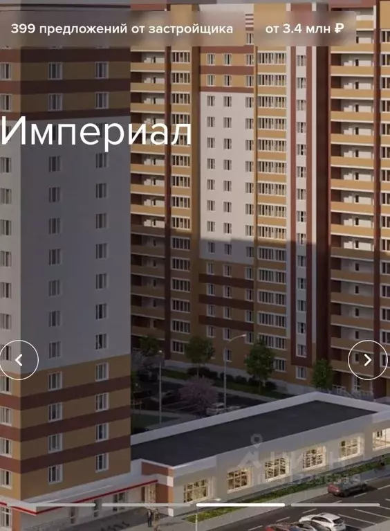 1-к кв. Тамбовская область, Тамбов ул. Чичерина, 7/3 (43.3 м) - Фото 0