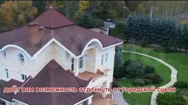 Дом 550 м на участке 25 сот. - Фото 1