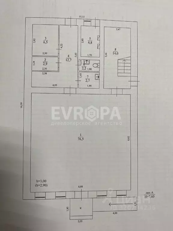 Помещение свободного назначения в Ульяновская область, Ульяновск ... - Фото 2