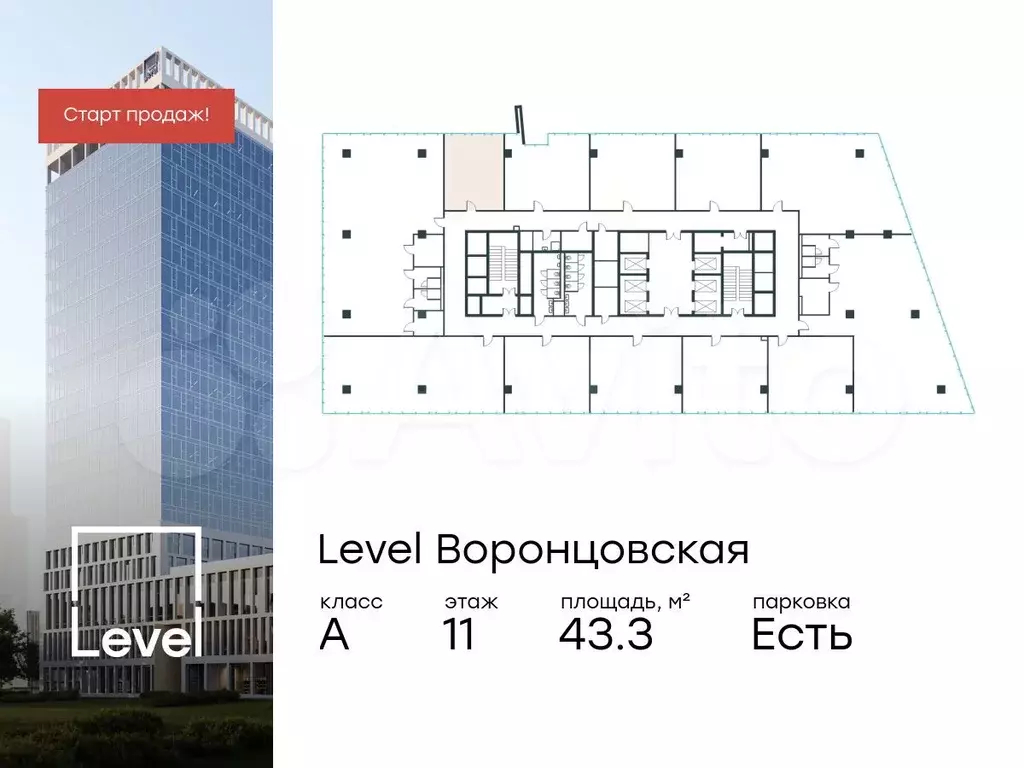 продам офисное помещение, 43.3 м - Фото 0