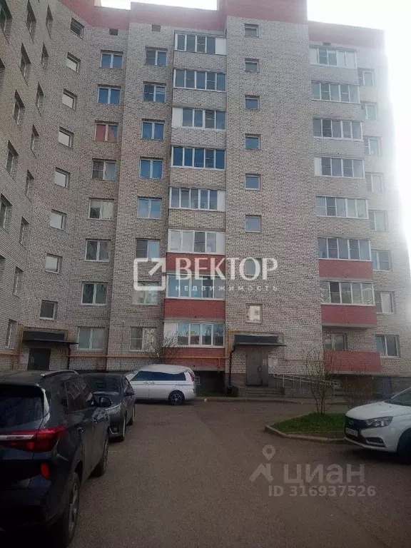 2-к кв. Ярославская область, Ярославль ул. Маланова, 29к2 (54.0 м) - Фото 1