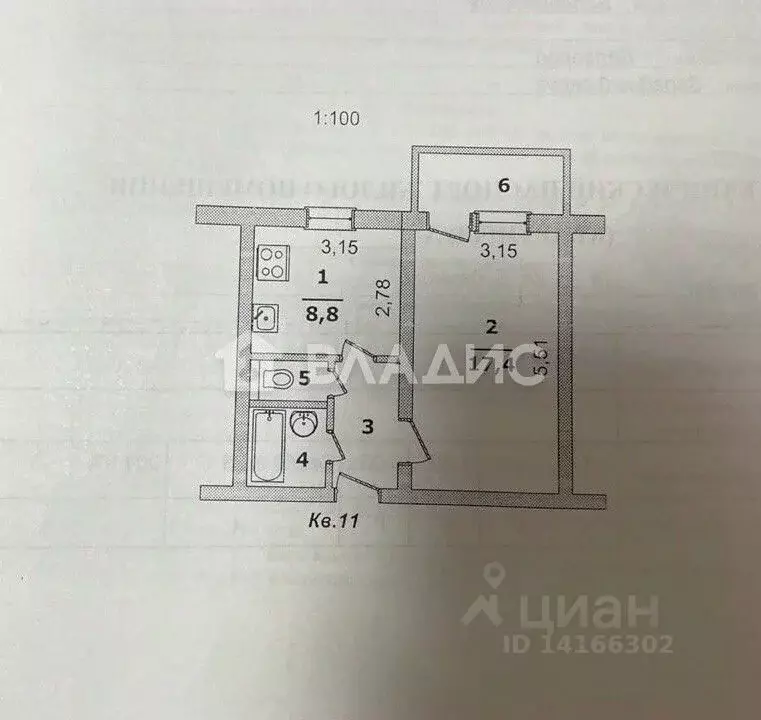 1-к кв. Белгородская область, Белгород ул. Буденного, 14 (35.0 м) - Фото 2