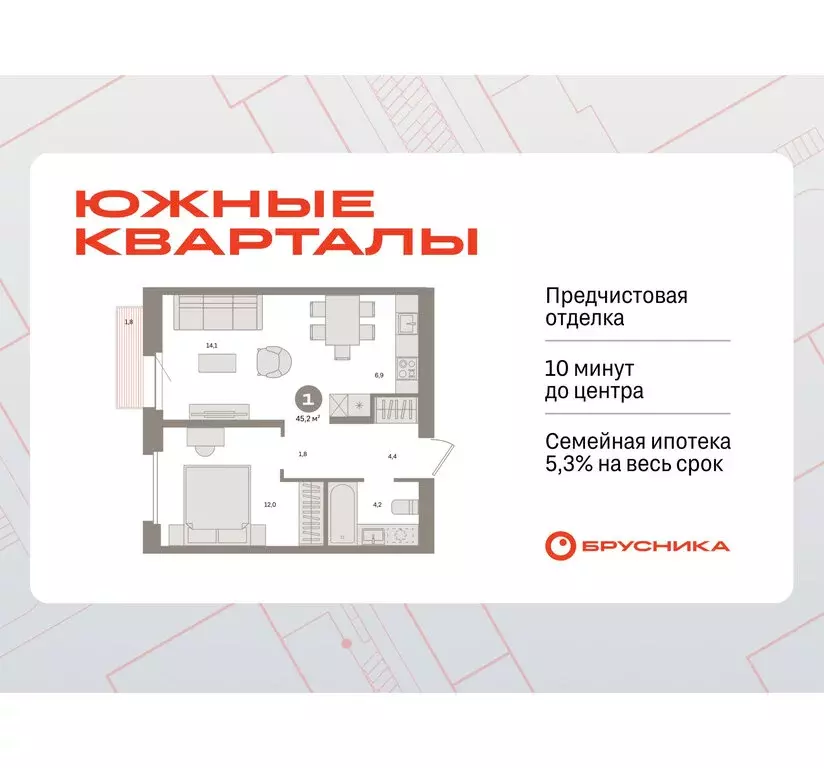1-комнатная квартира: Екатеринбург, жилой район Юго-Западный, жилой ... - Фото 0