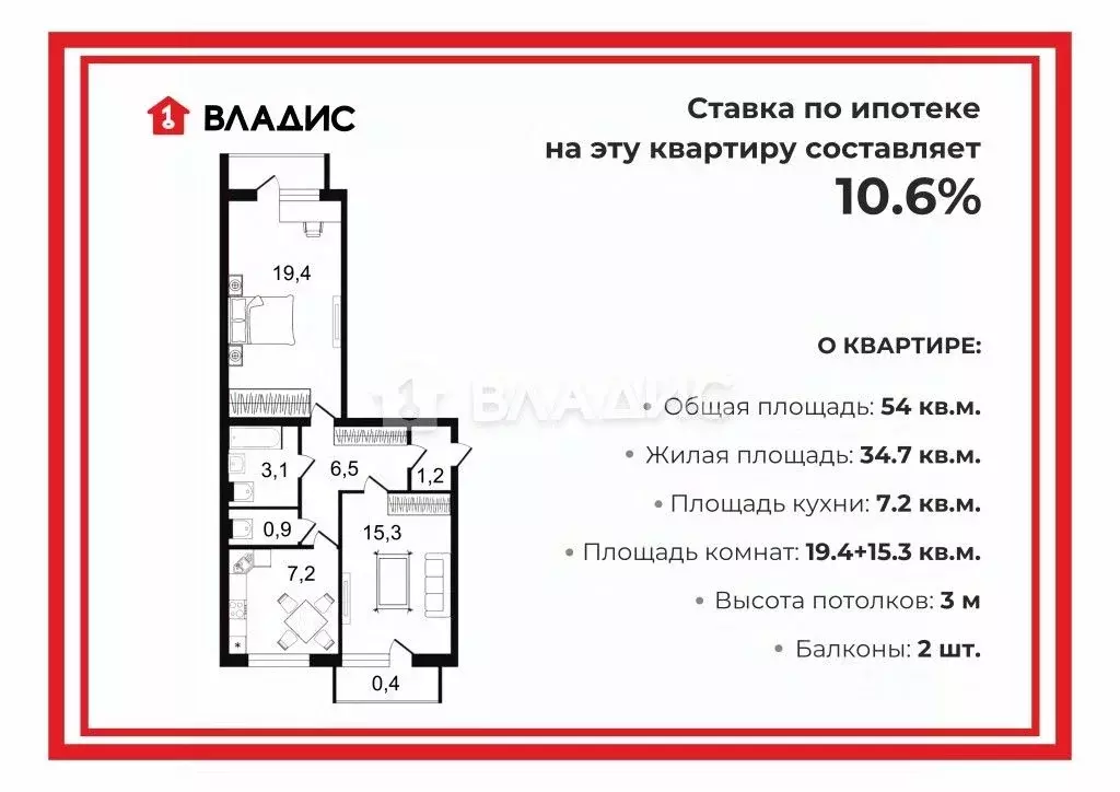 2-к кв. Санкт-Петербург Бассейная ул., 31 (54.0 м) - Фото 0