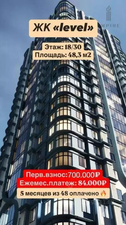 2-к кв. Чеченская республика, Грозный Старопромысловское ш., 9А (48.3 ... - Фото 1