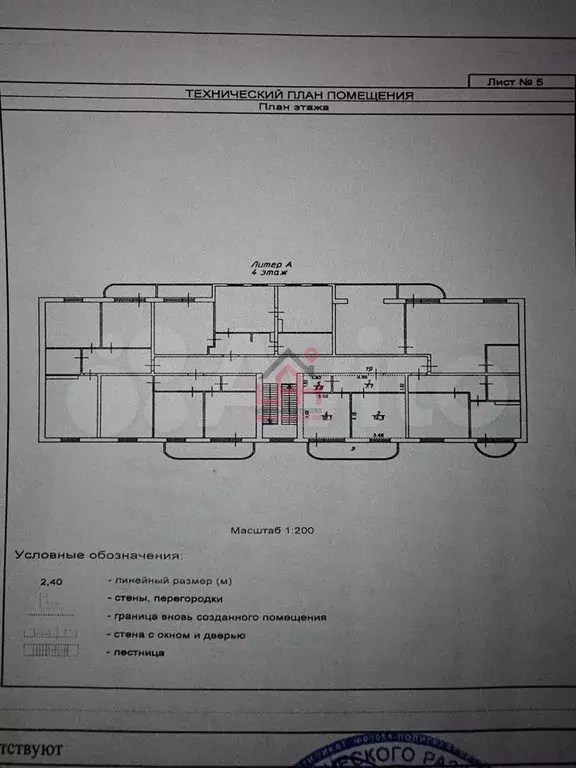1-к. квартира, 36,5 м, 4/5 эт. - Фото 0