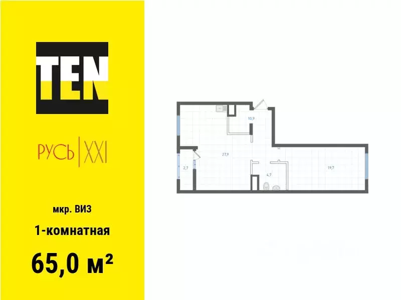 1-к кв. Свердловская область, Екатеринбург ВИЗ жилрайон, Русь XXI ... - Фото 1