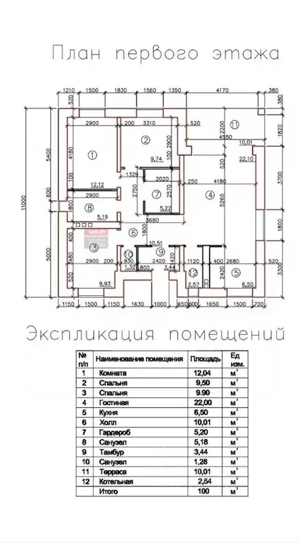 Дом в Рязанская область, Рыбновский муниципальный округ, д. Баграмово  ... - Фото 2
