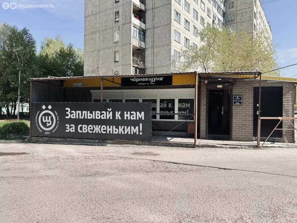 Помещение свободного назначения (64.5 м) - Фото 1