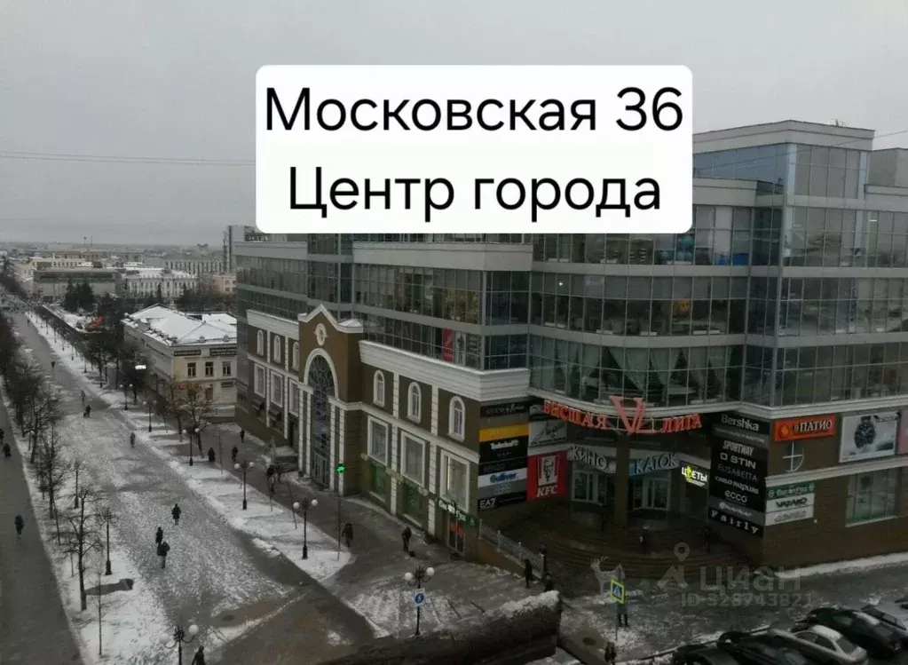 2-к кв. Пензенская область, Пенза Московская ул., 36/8 (52.0 м) - Фото 1