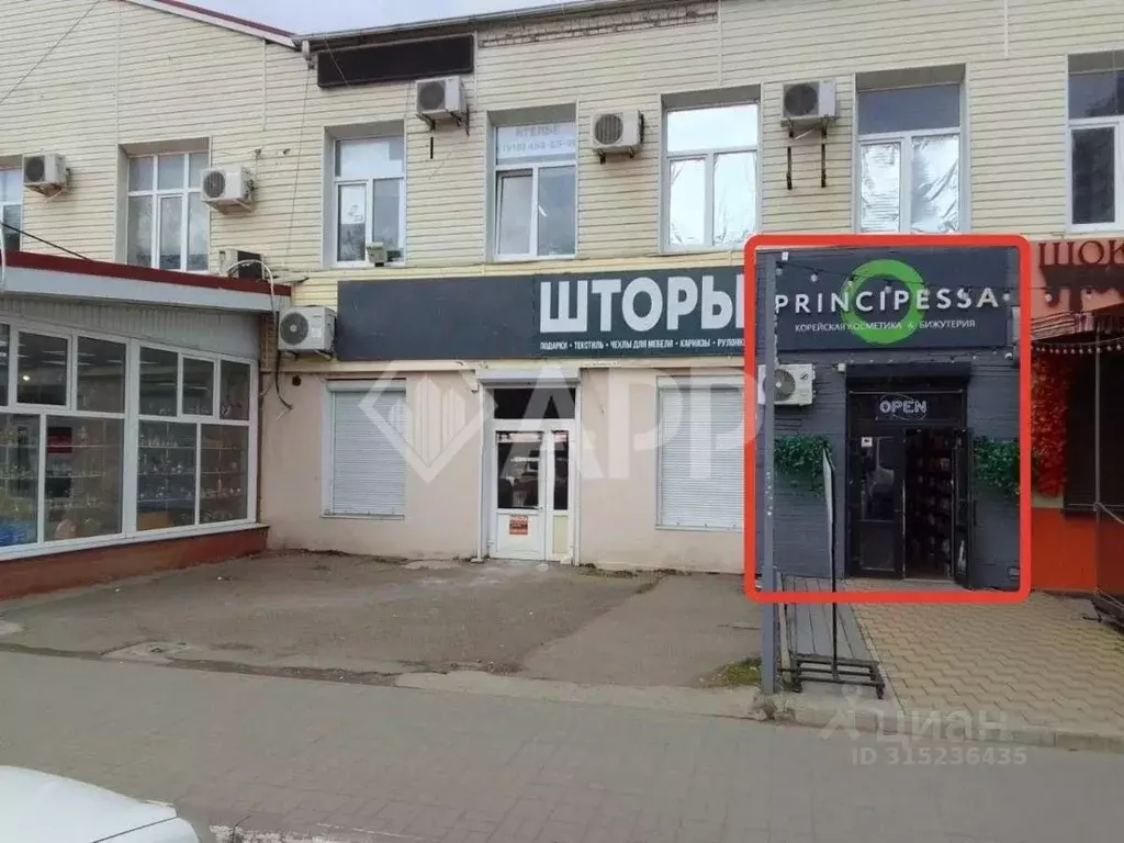 Торговая площадь в Краснодарский край, Краснодар Завод Измерительных ... - Фото 0