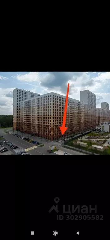 Гараж в Московская область, Ленинский городской округ, Боброво пгт ул. ... - Фото 2