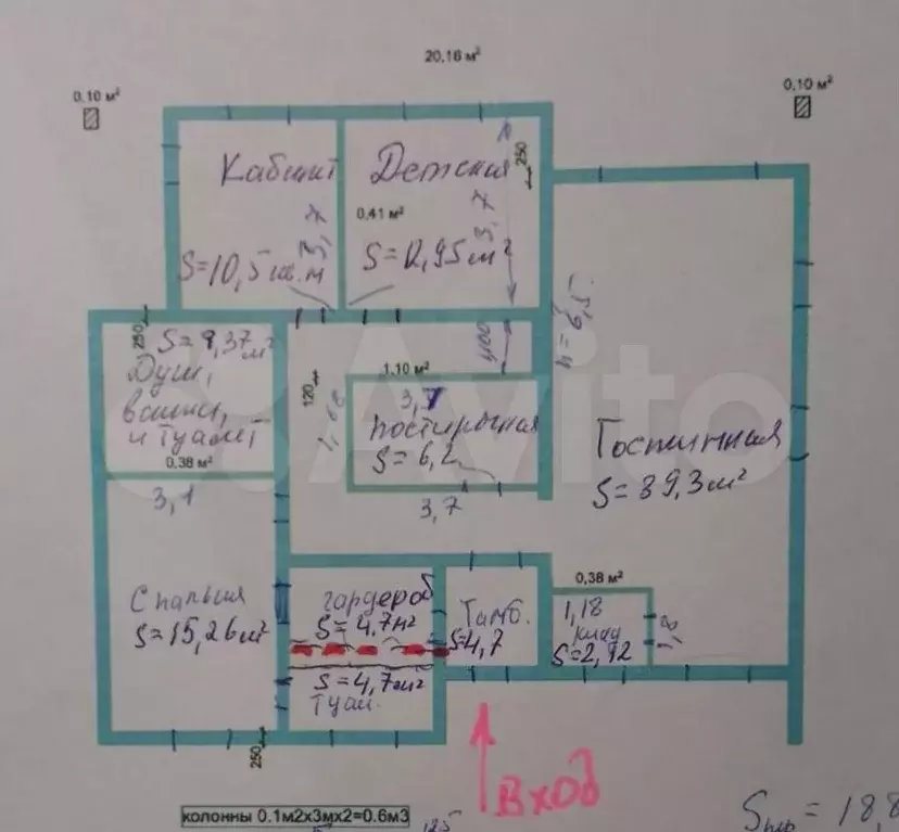 Дом 120 м на участке 8 сот. - Фото 0