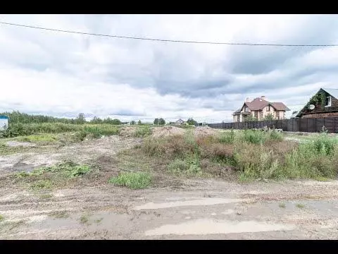 Участок 15,2 сот. (личное подсобное хозяйство (лпх)) - Фото 1