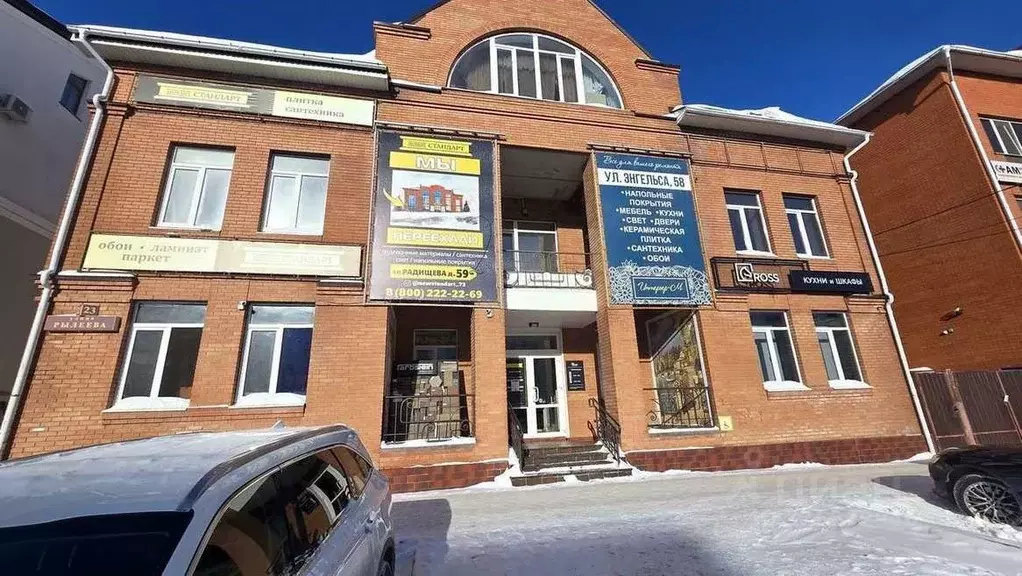 Помещение свободного назначения в Ульяновская область, Ульяновск ул. ... - Фото 1