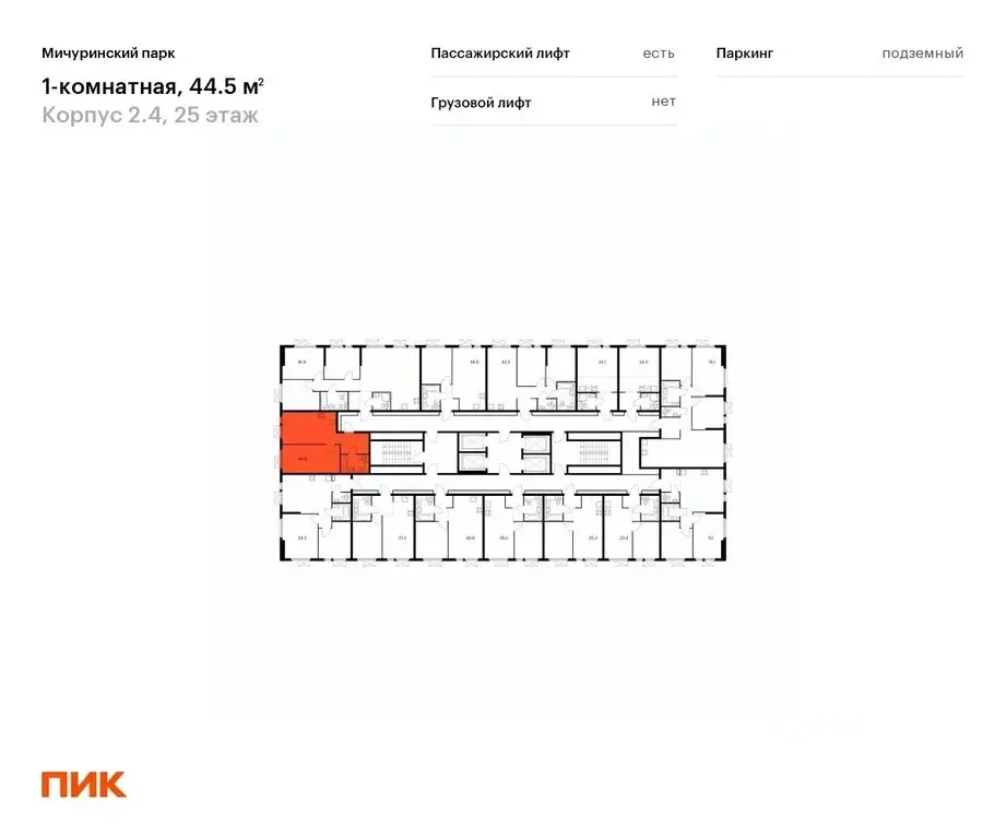 1-к кв. Москва ул. Малая Очаковская, 4Ак1 (44.5 м) - Фото 1