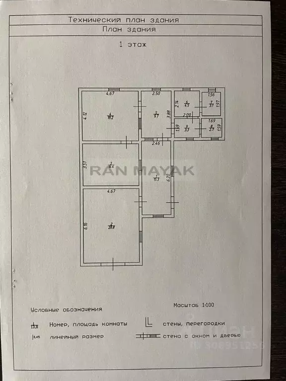 Дом в Адыгея, Майкопский район, Красноульское с/пос, Калинин хут. ул. ... - Фото 2
