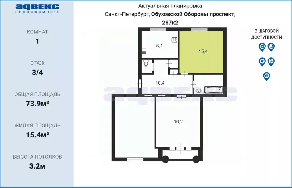 Комната Санкт-Петербург просп. Обуховской обороны, 287К2 (15.4 м) - Фото 1