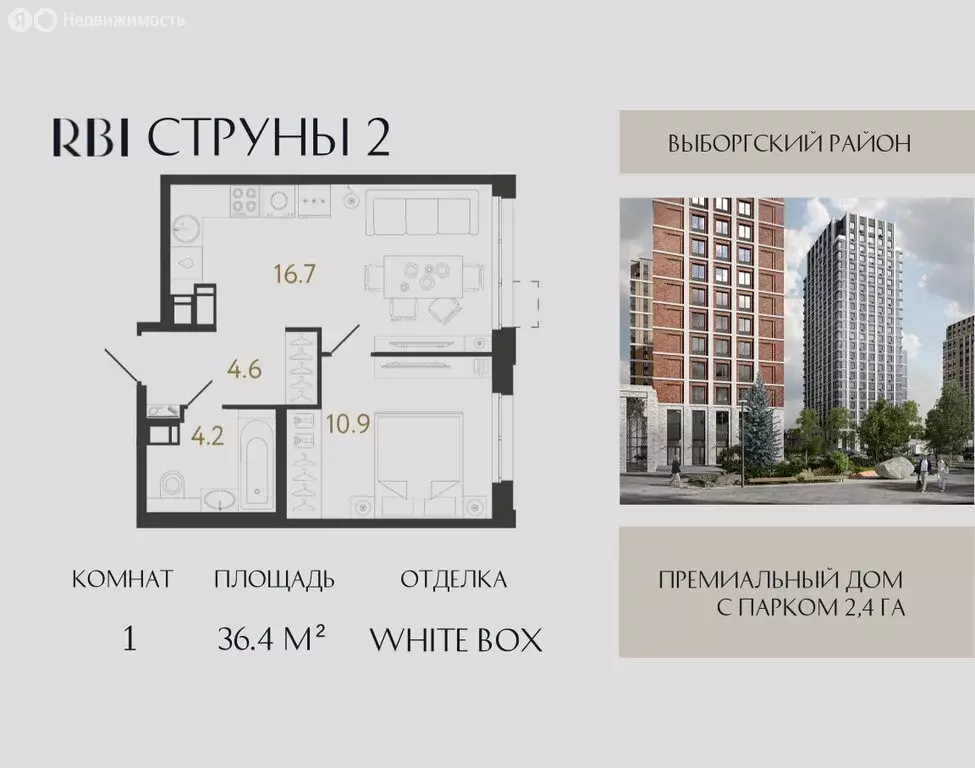 1-комнатная квартира: Санкт-Петербург, Выборгский район, муниципальный ... - Фото 0
