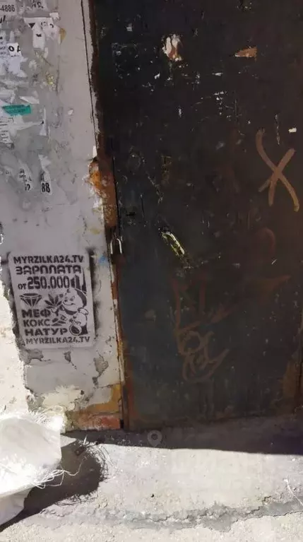 Помещение свободного назначения в Нижегородская область, Нижний ... - Фото 1