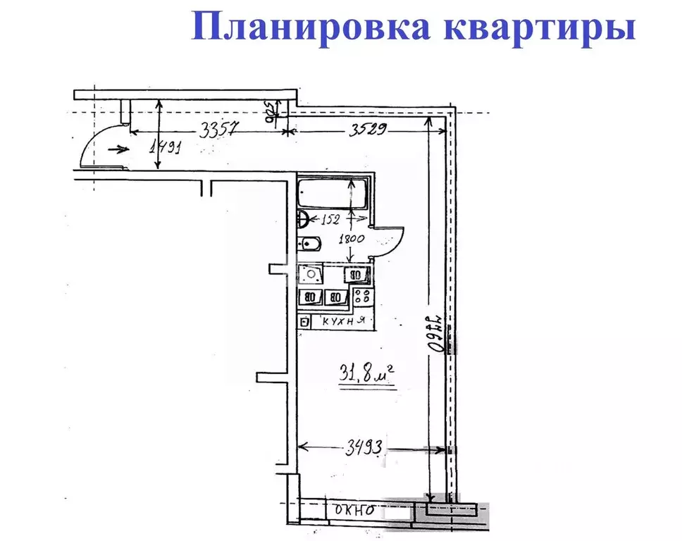 Студия Московская область, Балашиха Заречная ул., 28 (31.8 м) - Фото 2