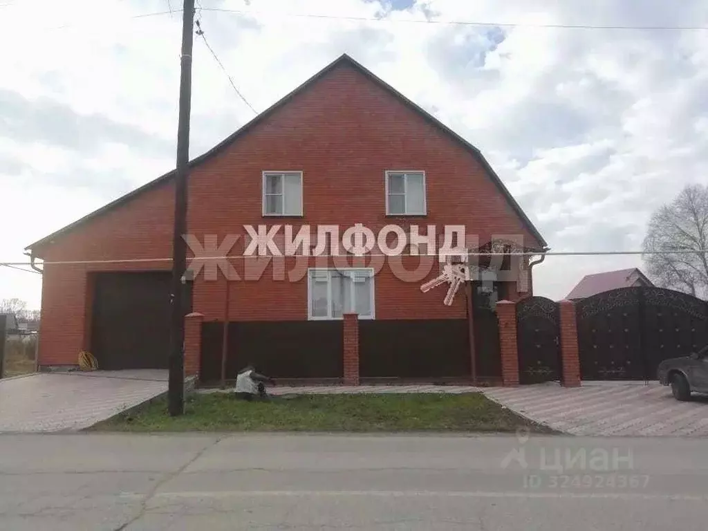 Дом в Новосибирская область, Коченево рп ул. Максима Горького (258 м) - Фото 1