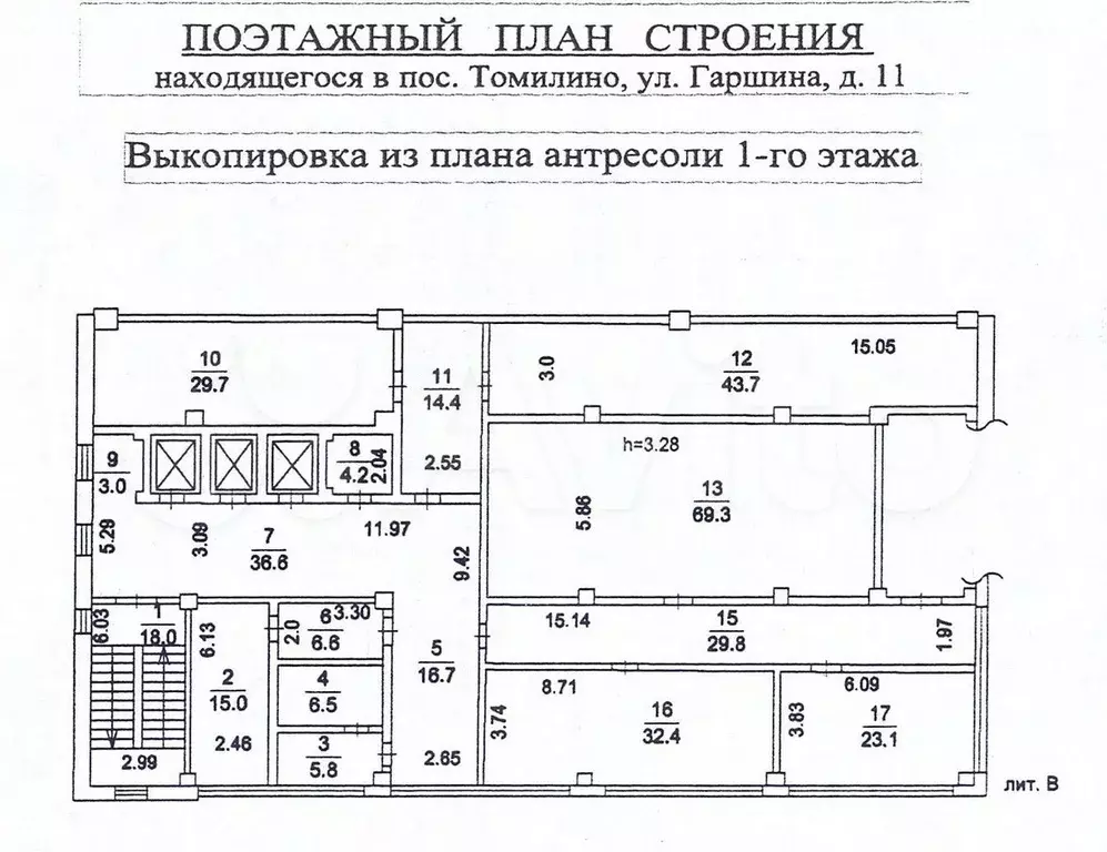 Продам помещение свободного назначения, 354.8 м - Фото 0