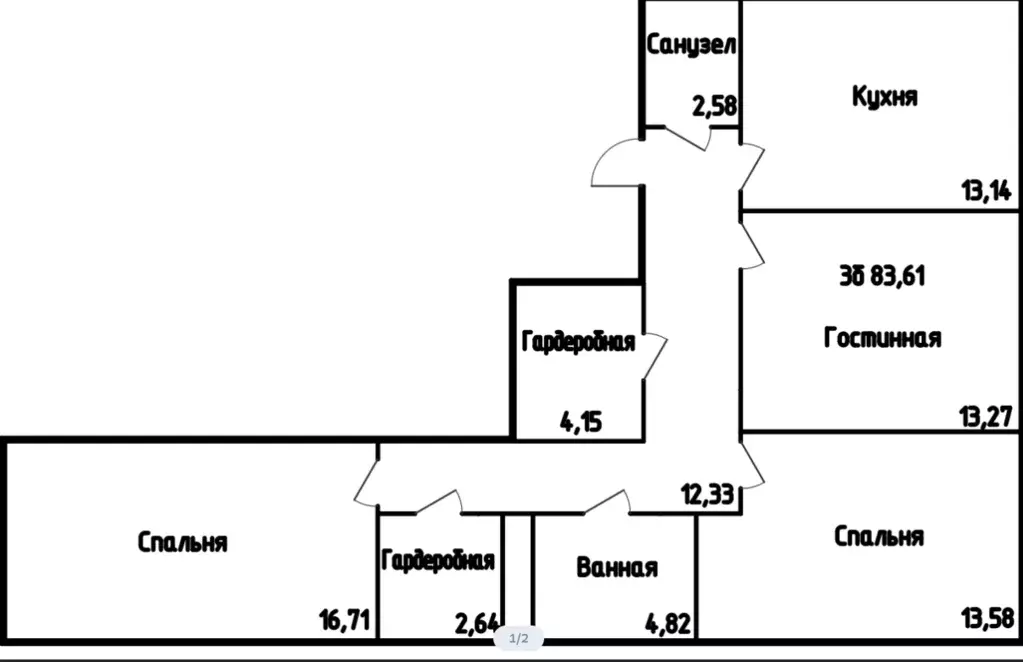 Продаётся 3-к квартира, 83 м - Фото 1