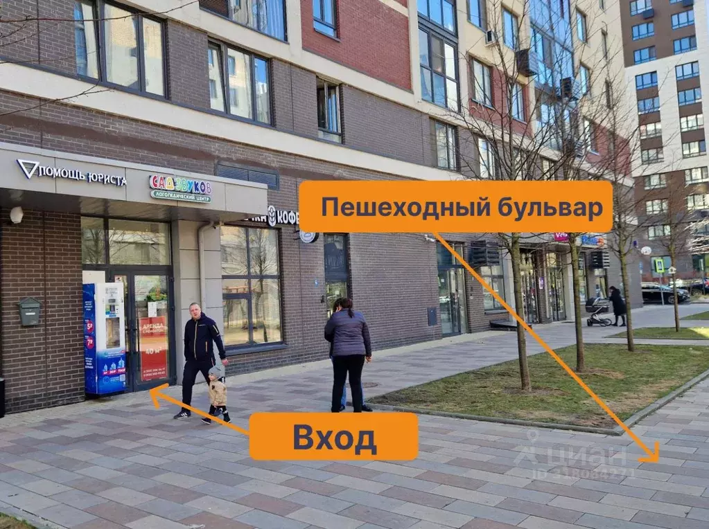 Помещение свободного назначения в Москва бул. Веласкеса, 7к3 (30 м) - Фото 0