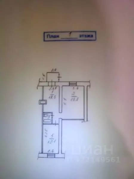 Помещение свободного назначения в Томская область, Томск ул. Пушкина, ... - Фото 2