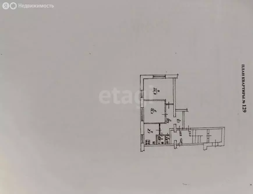2-комнатная квартира: Красноуральск, улица Ленина, 8 (63.8 м) - Фото 1