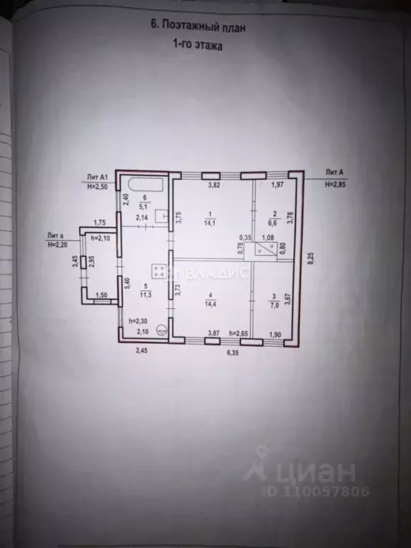 Дом в Волгоградская область, Волгоград ул. Клавы Панчишкиной (59 м) - Фото 2