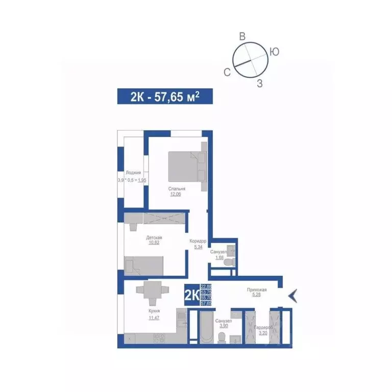 2-к кв. Крым, Джанкой  (55.7 м) - Фото 1