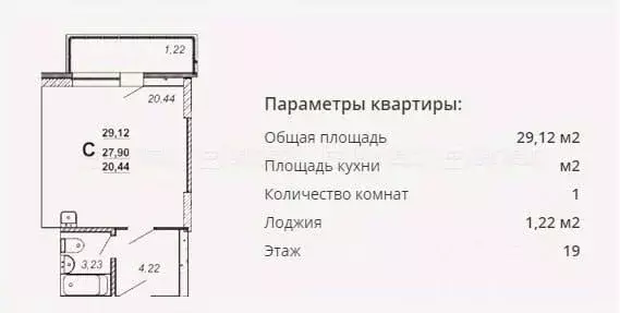 Студия Татарстан, Казань ул. Восстания, 82Б (29.1 м) - Фото 1