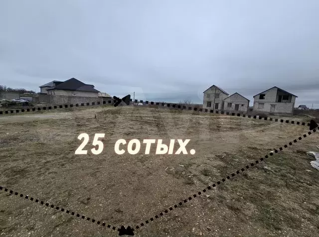 Участок 25 сот. (ИЖС) - Фото 0
