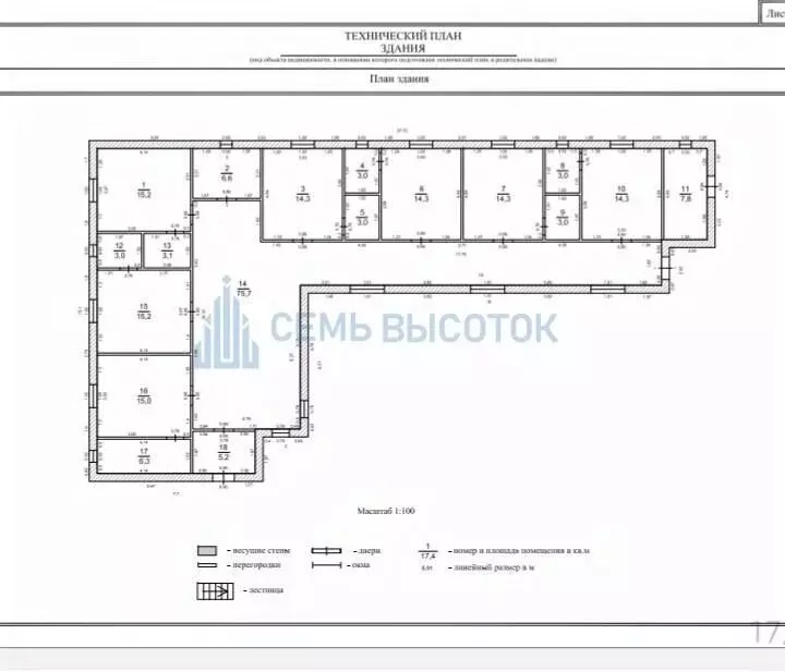 Помещение свободного назначения в Московская область, Подольск ... - Фото 2