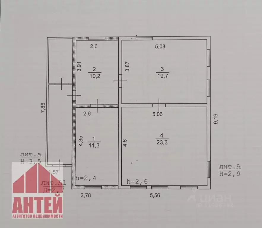 Дом в Нижегородская область, Павлово Трудовая ул., 40 (72 м) - Фото 2