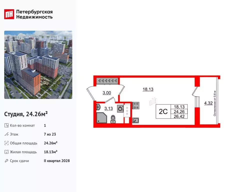 Студия Ленинградская область, Всеволожский район, Свердловское ... - Фото 0
