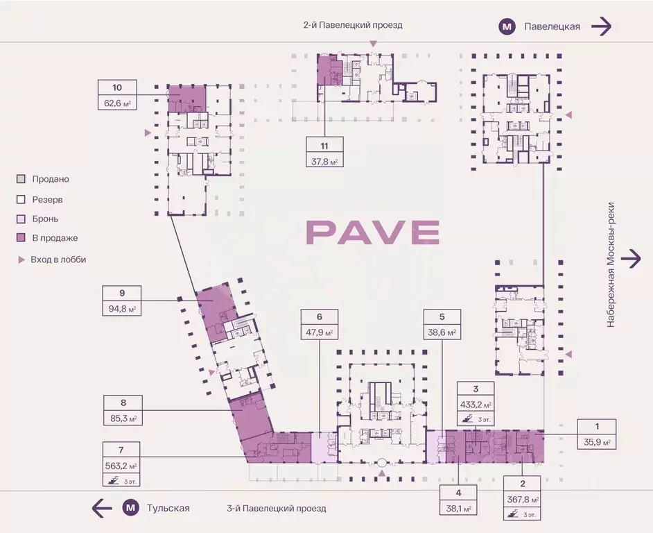 Торговая площадь в Москва Пейв жилой комплекс (38 м) - Фото 2