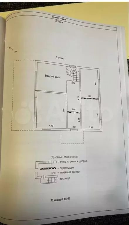 Дом 188 м на участке 12 сот. - Фото 0