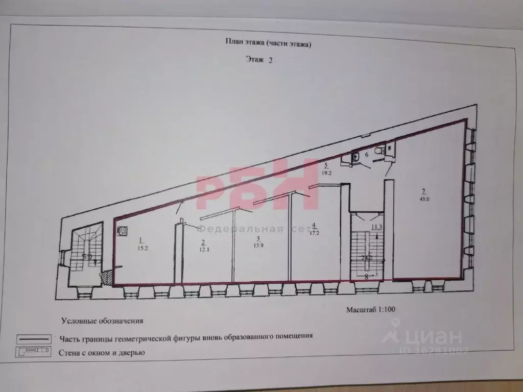 Офис в Костромская область, Кострома Советская ул., 14 (148 м) - Фото 2