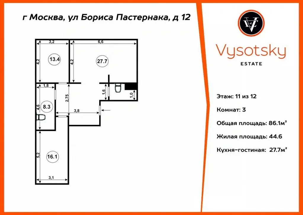 2-к кв. Москва Внуковское поселение, ул. Бориса Пастернака, 12 (86.1 ... - Фото 2
