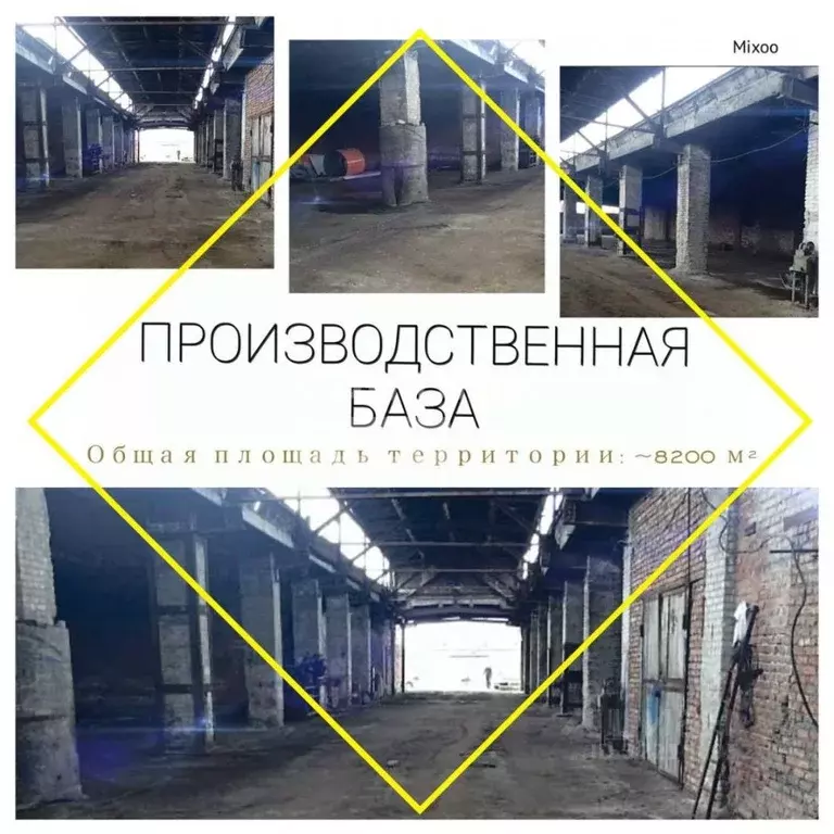 Помещение свободного назначения в Хабаровский край, ... - Фото 1