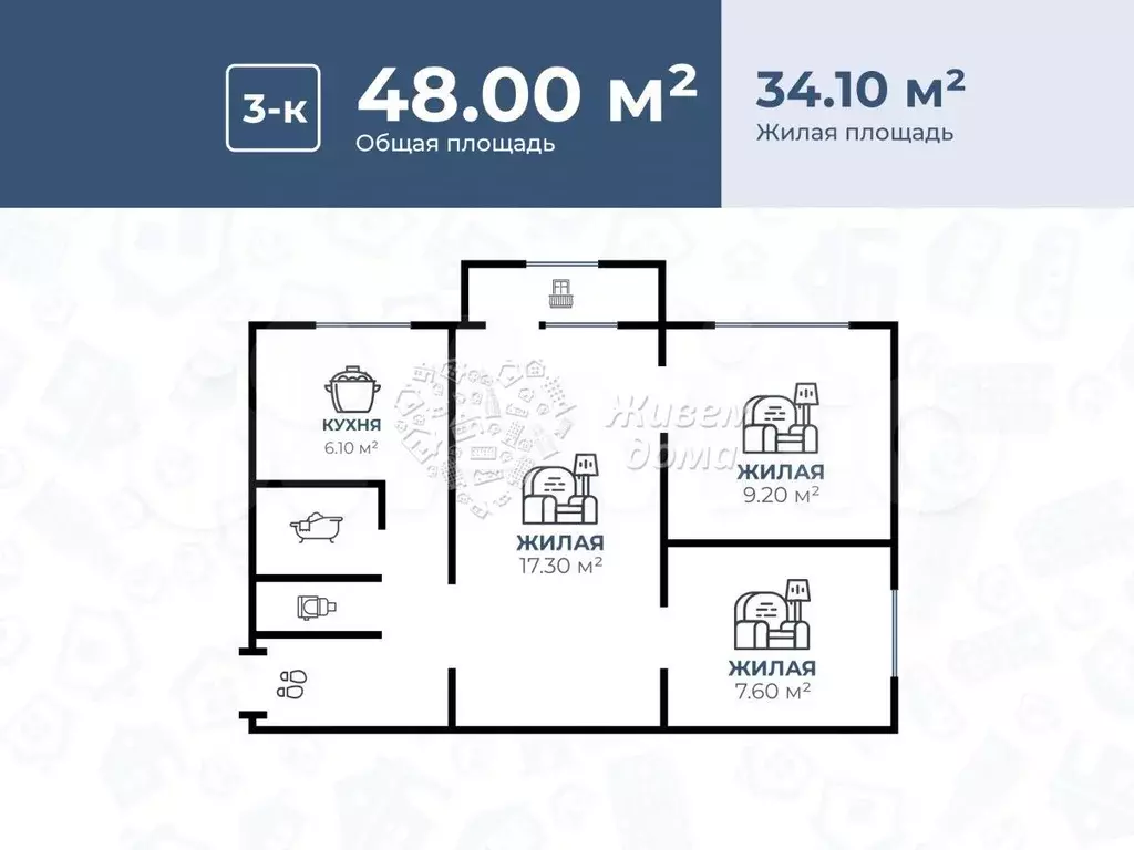 3-к. квартира, 48 м, 4/5 эт. - Фото 0