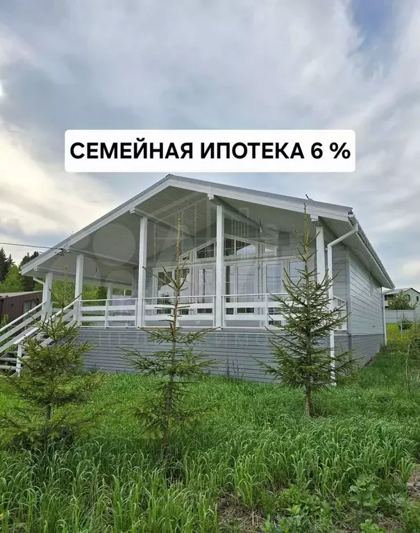 Дом 117,8 м на участке 7,5 сот. - Фото 1