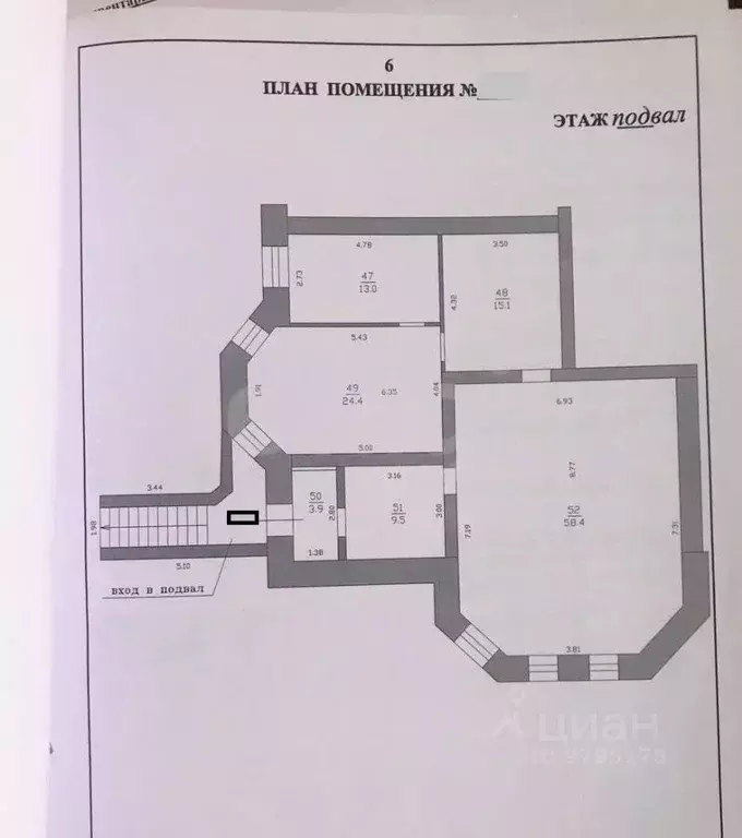 Помещение свободного назначения в Татарстан, Казань ул. Баки Урманче, ... - Фото 1