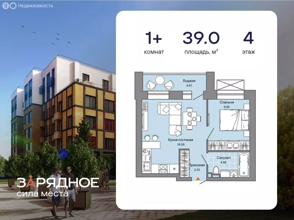 1-комнатная квартира: Киров, улица 4-й Пятилетки, 86 (39 м) - Фото 1