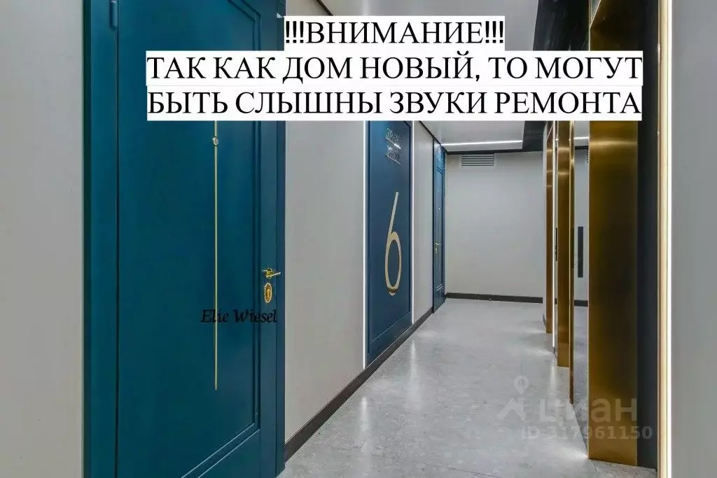 1-к кв. Москва Причальный проезд, 10к2 (25.0 м) - Фото 1